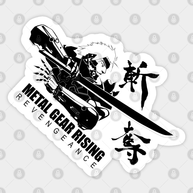 Metal Gear Rising: Revengeance Zandatsu (Black) Sticker by CoolDojoBro